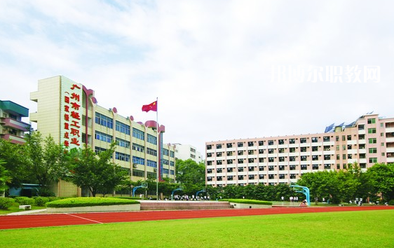 廣州輕工職業(yè)學(xué)校2022年報(bào)名條件、招生要求、招生對(duì)象