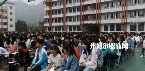 沐川縣中等職業(yè)學(xué)校怎么樣、好不好