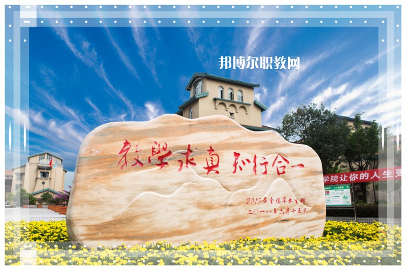 重慶輕工職業(yè)學(xué)院2022年報名條件、招生要求、招生對象