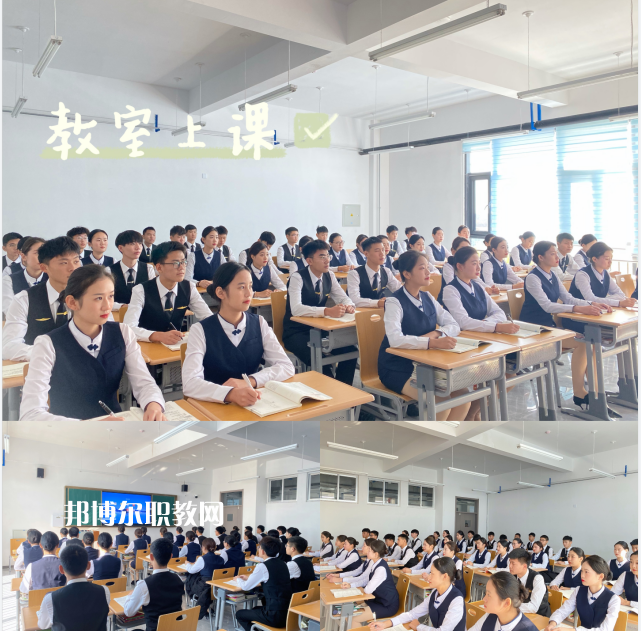  威海煤炭技術(shù)學(xué)校2022年報(bào)名條件、招生要求、招生對(duì)象