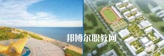 煤炭技師學(xué)院威海校區(qū)2022年怎么樣、好不好