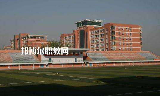 石家莊城市經(jīng)濟職業(yè)學(xué)院2022年學(xué)費、收費多少