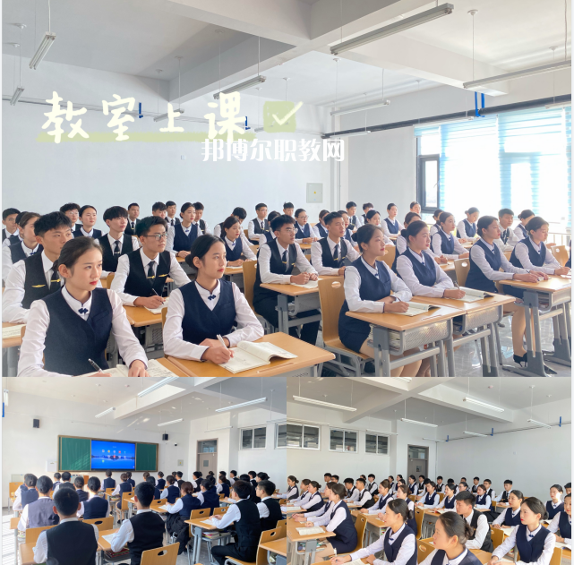 威海煤炭技術學校 2022年怎么樣、好不好