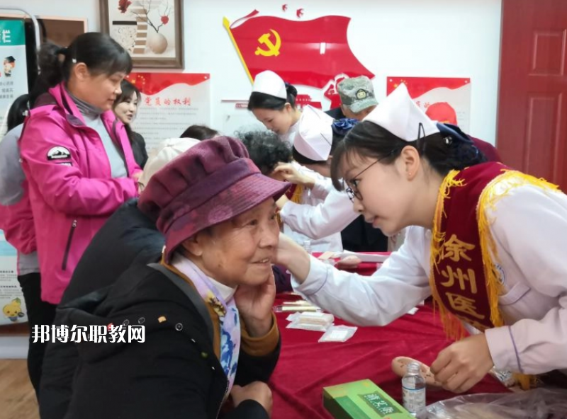 江蘇省徐州醫(yī)藥高等職業(yè)學(xué)校2022年報名條件、招生要求、招生對象