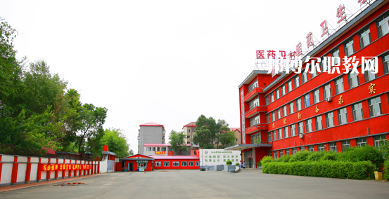 黑龍江醫(yī)藥衛(wèi)生職業(yè)學(xué)校2022年怎么樣、好不好