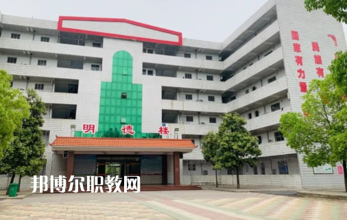 老河口職業(yè)技術(shù)學(xué)校2022年怎么樣、好不好