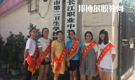 武漢長江職業(yè)中等專業(yè)學(xué)校2022年報名條件、招生要求、招生對象