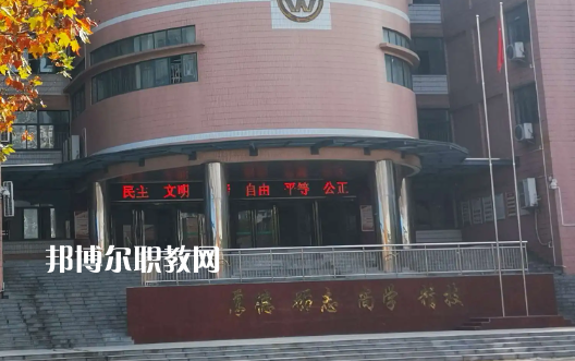武漢財貿(mào)學(xué)校2022年報名條件、招生要求、招生對象
