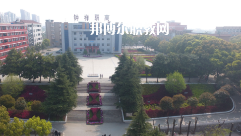 鐘祥職業(yè)高中2022年報(bào)名條件、招生要求、招生對(duì)象