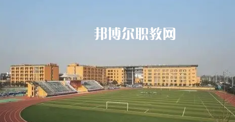 四川長寧職業(yè)技術(shù)學(xué)校2022年怎么樣、好不好