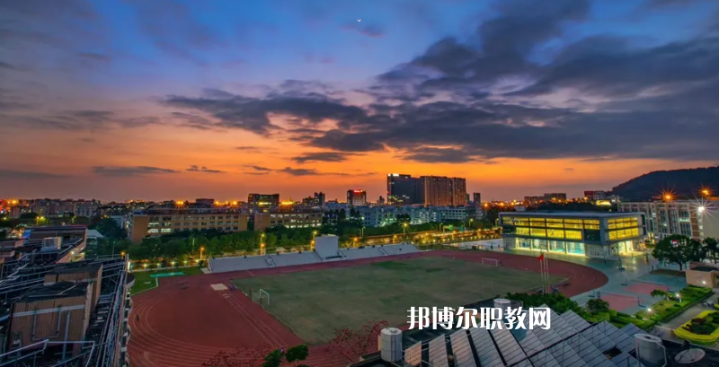 深圳寶安職業(yè)技術(shù)學(xué)校2022年怎么樣、好不好