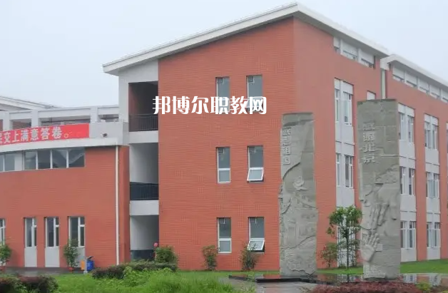 四川什邡職業(yè)中專學(xué)校2022年怎么樣、好不好