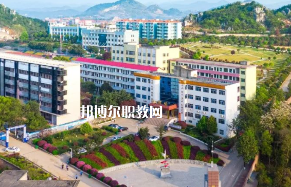 邵東市職業(yè)中等專業(yè)學校