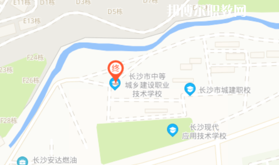 長沙市中等城鄉(xiāng)建設(shè)職業(yè)技術(shù)學校地址