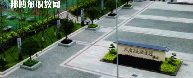 重慶城市建設(shè)高級(jí)技工學(xué)校2023年報(bào)名條件、招生要求、招生對(duì)象