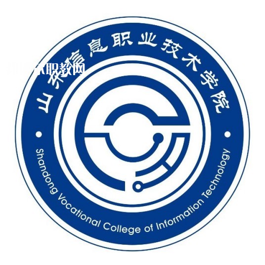 山東信息職業(yè)技術(shù)學(xué)院春季高考錄取分?jǐn)?shù)線(xiàn)(2022歷年)