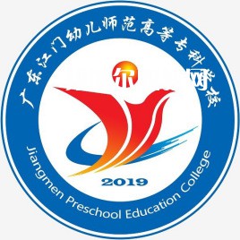 廣東江門幼兒師范高等?？茖W校依學考錄取分數(shù)線
