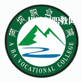 阿壩職業(yè)學(xué)院?jiǎn)握袖浫》謹(jǐn)?shù)線(xiàn)(2022歷年)