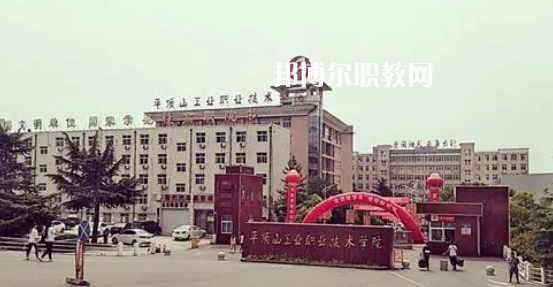 平頂山高職?？圃盒Ｅ琶?強(qiáng)