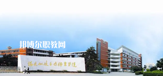 2023福建十大?？茖W(xué)校名單及排行榜