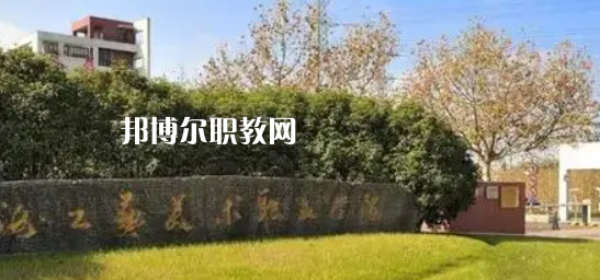 2023上海十大?？茖W校名單及排行榜