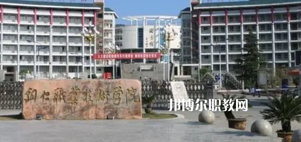 2023貴州十大?？茖W(xué)校名單及排行榜