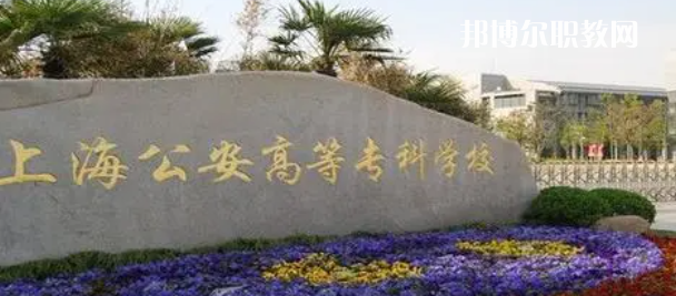 上海高職?？拼髮W(xué)2023年排名(文科)