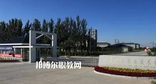 2023寧夏大專(zhuān)公辦學(xué)校有哪些(含歷年分?jǐn)?shù)線)