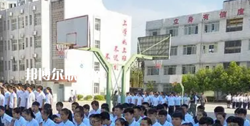 四川省南充市高坪職業(yè)高級中學(xué)2023年報名條件、招生要求、招生對象