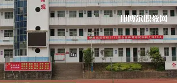 2023年通江縣至誠職業(yè)中學(xué)怎么樣、好不好