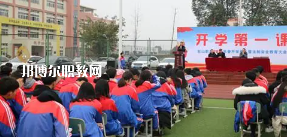 2023年眉山市彭山區(qū)職業(yè)高級中學(xué)報名條件、招生要求、招生對象
