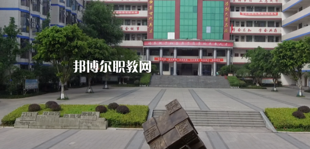 2023年仁壽縣華達綜合高中學校怎么樣、好不好