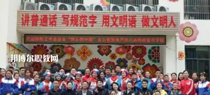 2023汶川縣特殊教育學(xué)校招生計(jì)劃 招生人數(shù)是多少(附要求、條件、對(duì)象)