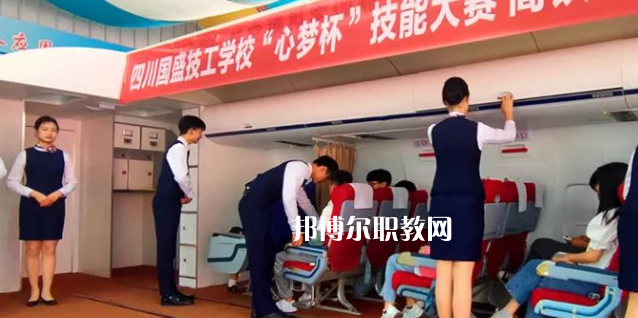 四川國盛技工學校地址在哪里，哪個地區(qū)，哪個城市?