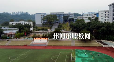 重慶市涪陵第一職業(yè)中學校地址在哪里，哪個地區(qū)，哪個城市?