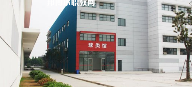 蘇州市體育運(yùn)動(dòng)學(xué)校怎么樣、好不好(2023參考)