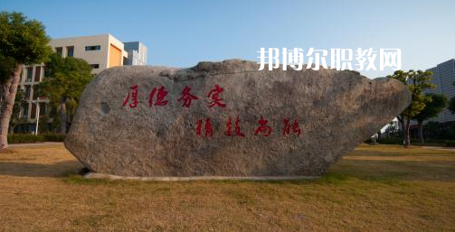 金華市技師學院地址在哪里，哪個地區(qū)，哪個城市?
