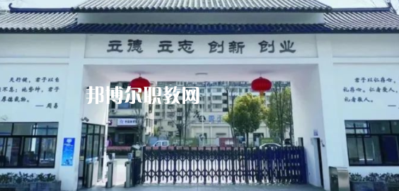 金華市稼實(shí)中等職業(yè)學(xué)校怎么樣、好不好(2023參考)