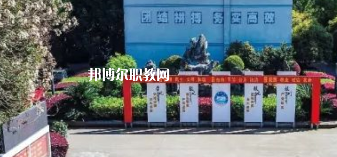 金華市成功學校怎么樣、好不好(2023參考)