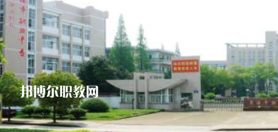 蘭溪市職業(yè)中等專業(yè)學(xué)校地址在哪里，哪個(gè)地區(qū)，哪個(gè)城市?