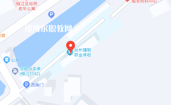臺州市建聯(lián)職業(yè)學(xué)校地址在哪里，哪個(gè)地區(qū)，哪個(gè)城市?