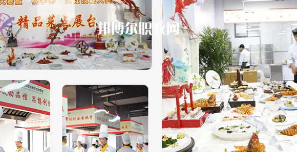 西安桃李旅游烹飪專修學(xué)院地址在哪里，哪個地區(qū)，哪個城市?