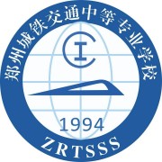 澄合礦務局技工學校