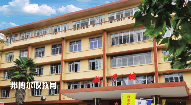 陜西北方工程技術(shù)學(xué)校怎么樣、好不好(2023參考)