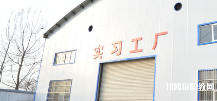 2023中鐵二十局集團技工學校多少錢 中鐵二十局集團技工學校各專業(yè)學費收費標準