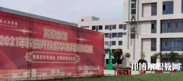 西安智能工業(yè)技工學(xué)校怎么樣、好不好(2023參考)
