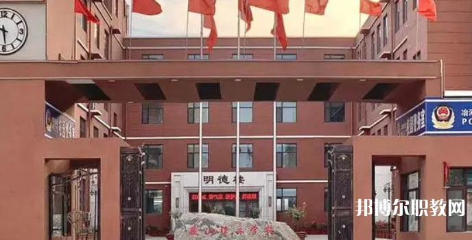 石家莊燕山理工中等專業(yè)學(xué)校怎么樣、好不好