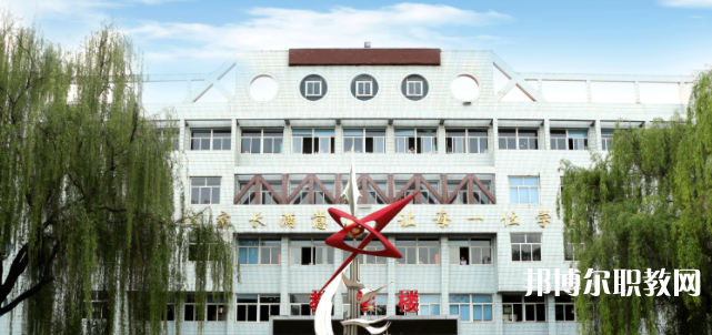 2023南和縣職業(yè)技術教育中心招生計劃 招生人數是多少(附要求、條件、對象)