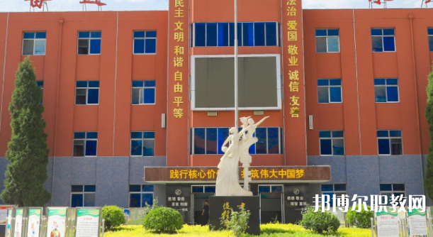 高陽縣職教中心怎么樣、好不好
