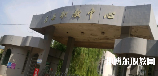 任縣職業(yè)技術教育中心地址，乘車路線
